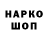 Марки NBOMe 1500мкг Galum Galumhan
