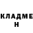 АМФЕТАМИН 97% Andre Pareitsuk