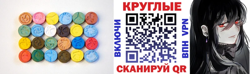 Экстази louis Vuitton  darknet официальный сайт  Гусев 