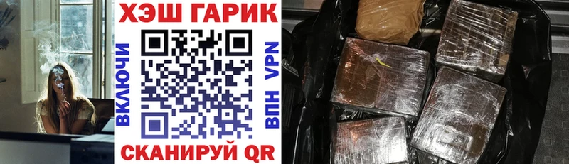 mega ССЫЛКА  Гусев  ГАШ хэш 