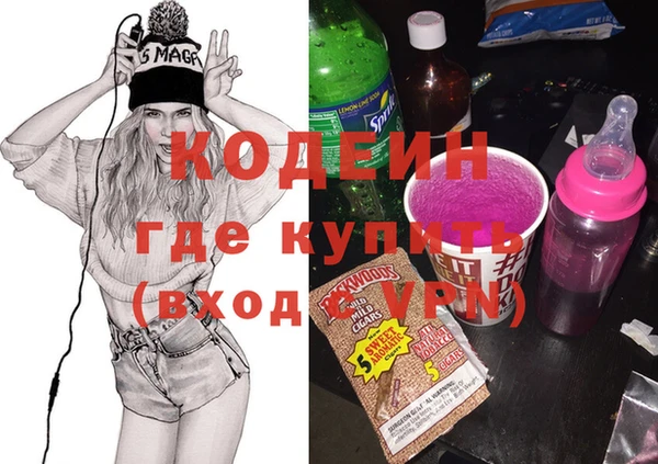 прущая мука Вязьма