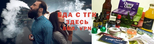 прущая мука Вязьма