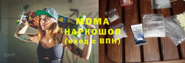 прущая мука Вязьма