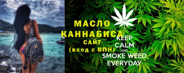 прущая мука Вязьма