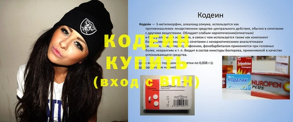 прущая мука Вязьма