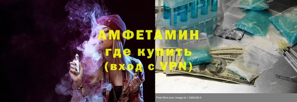 прущая мука Вязьма