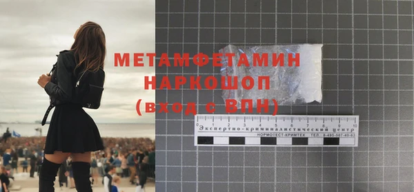 прущая мука Вязьма