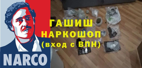 прущая мука Вязьма