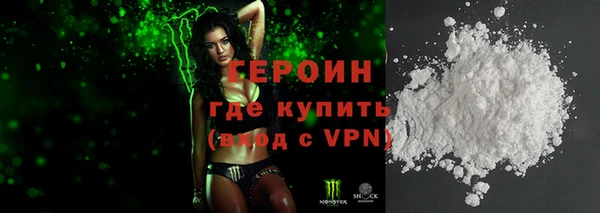 прущая мука Вязьма