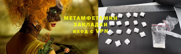 кокаин колумбия Вяземский