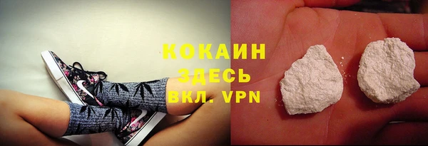 прущая мука Вязьма
