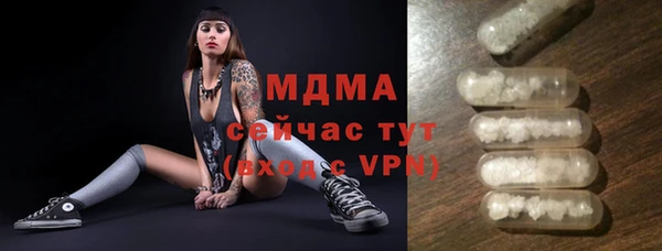 прущая мука Вязьма