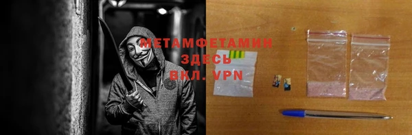 прущая мука Вязьма