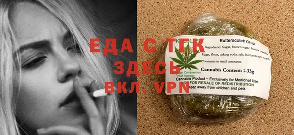 бошки Вязники
