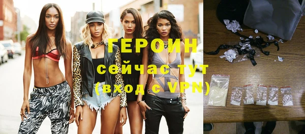 бошки Вязники