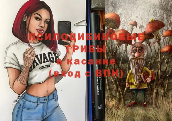 бошки Вязники