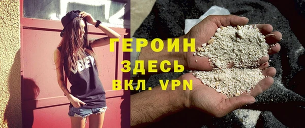 кокаин колумбия Вяземский