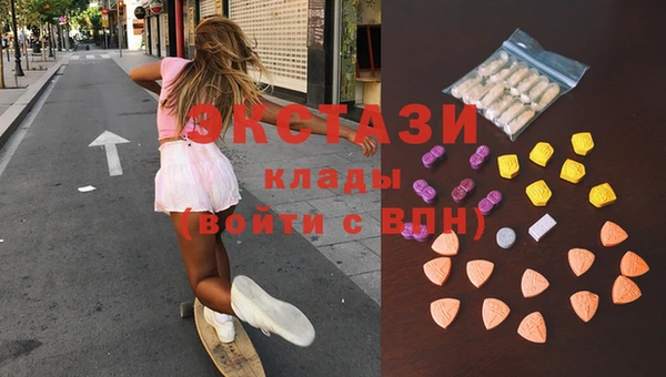 кокаин колумбия Вяземский
