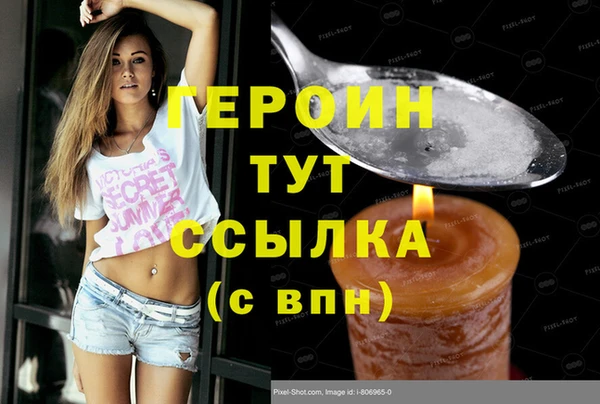 кокаин колумбия Вяземский