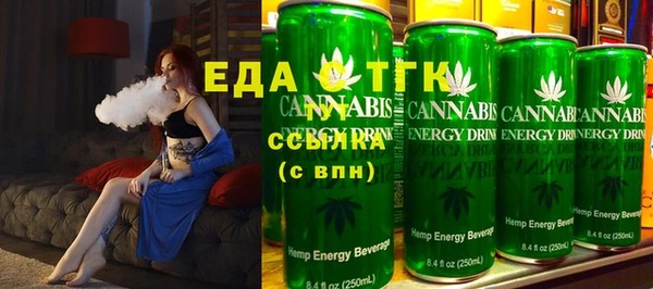 прущая мука Вязьма