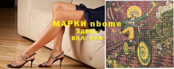 прущая мука Вязьма