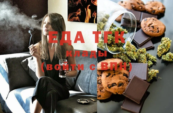 бошки Вязники