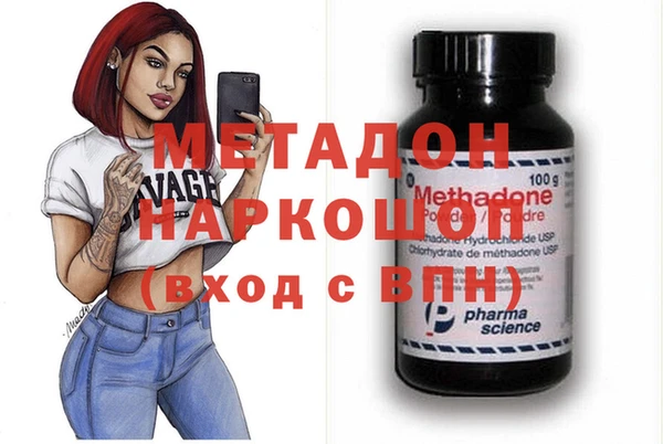 кокаин колумбия Вяземский