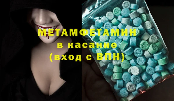 бошки Вязники