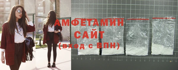 прущая мука Вязьма