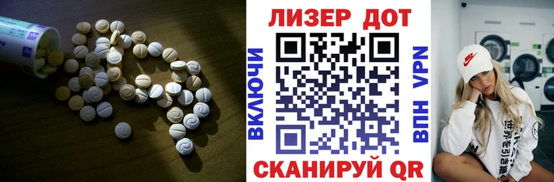 ЛСД экстази ecstasy  как найти закладки  MEGA зеркало  Гусев 