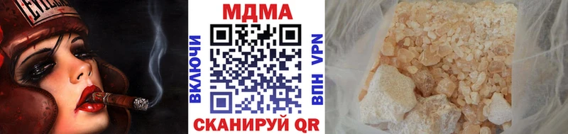 MDMA crystal  что такое   Гусев 
