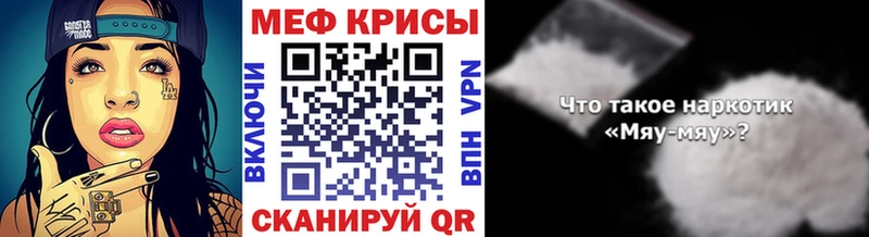 blacksprut ТОР Гусев маркетплейс состав как найти закладки Мефедрон мяу мяу