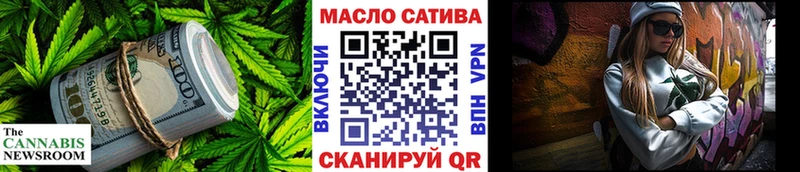 Дистиллят ТГК вейп  Гусев 
